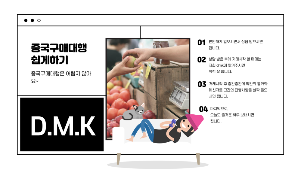 중국구매대행 KC인증 방법안내 중국구매대행 KC인증 방법안내