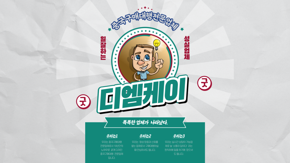 중국구매대행 방법 1688 구매대행 매입증빙