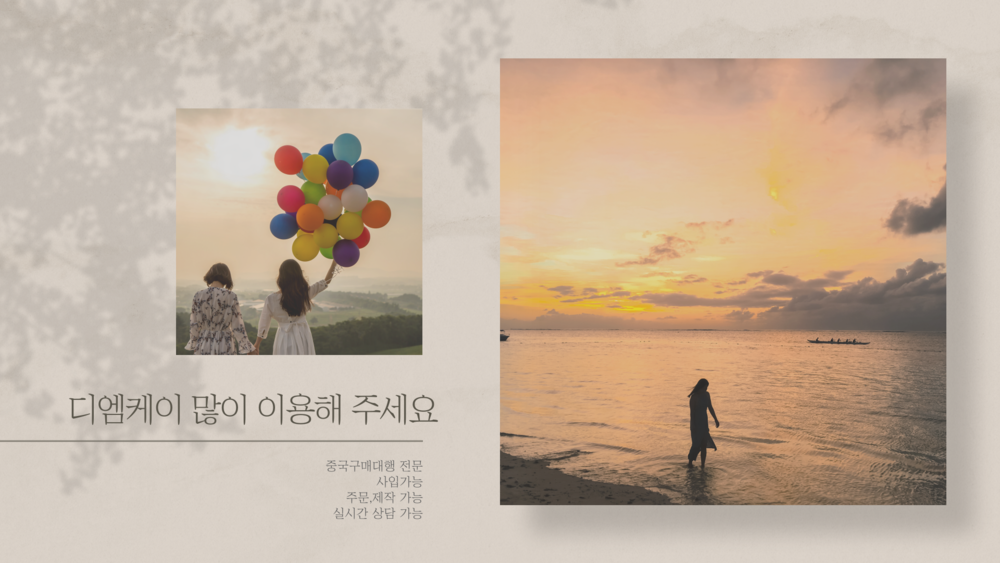 중국구매대행 추천 발각질제거기
