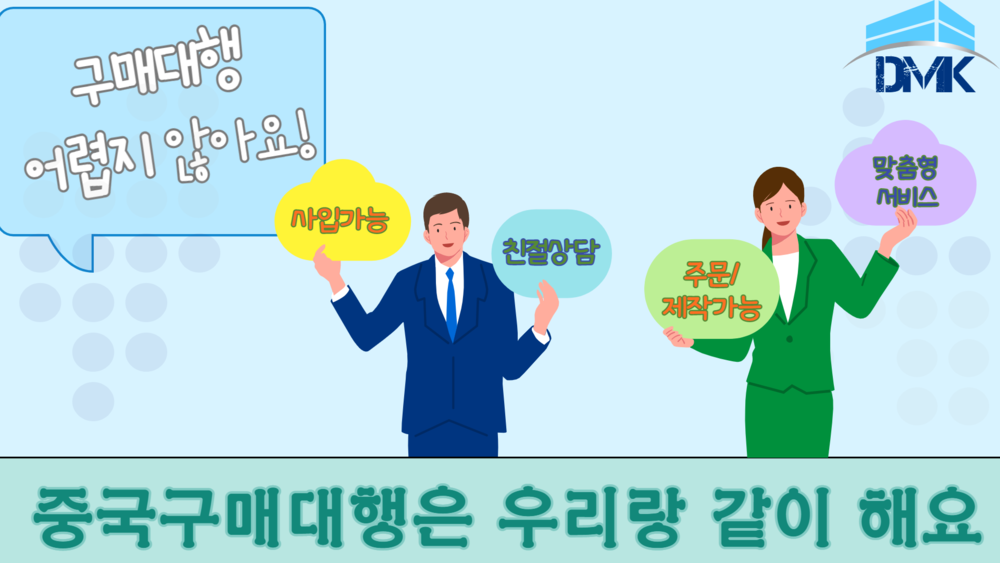 중국구매대행 추천 칼세트