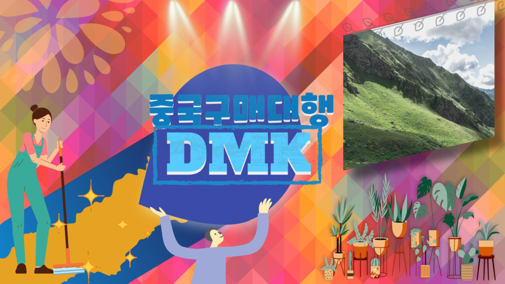 중국구매대행사이트