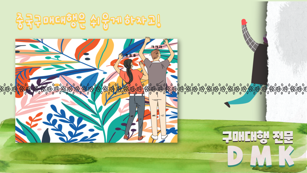 해외 직구로 들여온 물건을 제가 개인적으로 사서 스마트스토어로 팔아도 괜찮은건가요