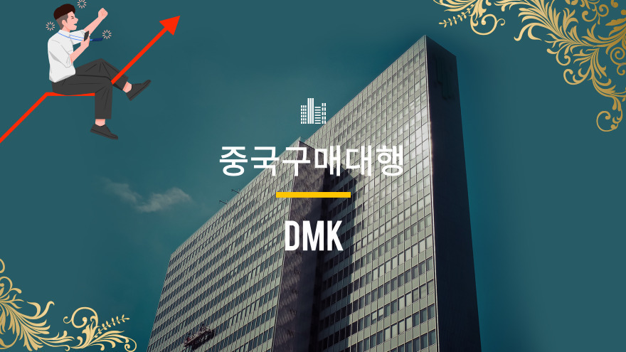 중국 내수를 목적으로 만든 도매사이트인 알리바바 1688은 국내에서 아쉽게도 결제가 되지 않습니다