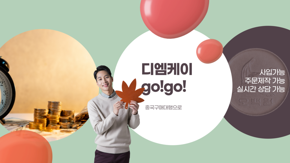 알리바바구매대행 추천 애완 이동가방