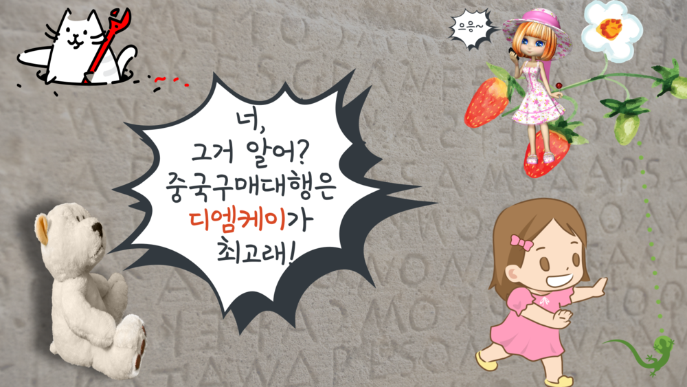 알리바바구매대행 추천 옷접기폴더