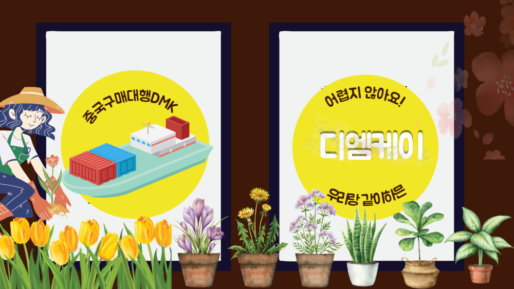 알리바바구매대행 추천 싱크대거름망
