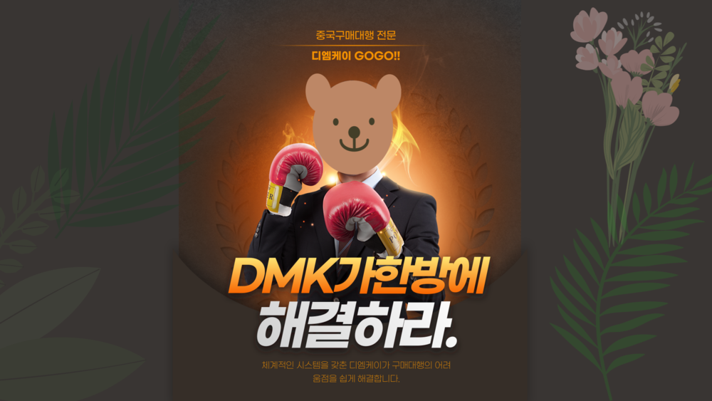 알리바바구매대행 추천 드라이걸이