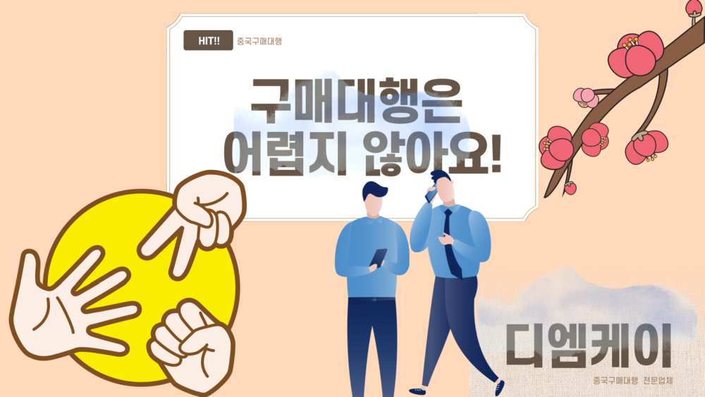 알리바바구매대행 추천 칫솔걸이