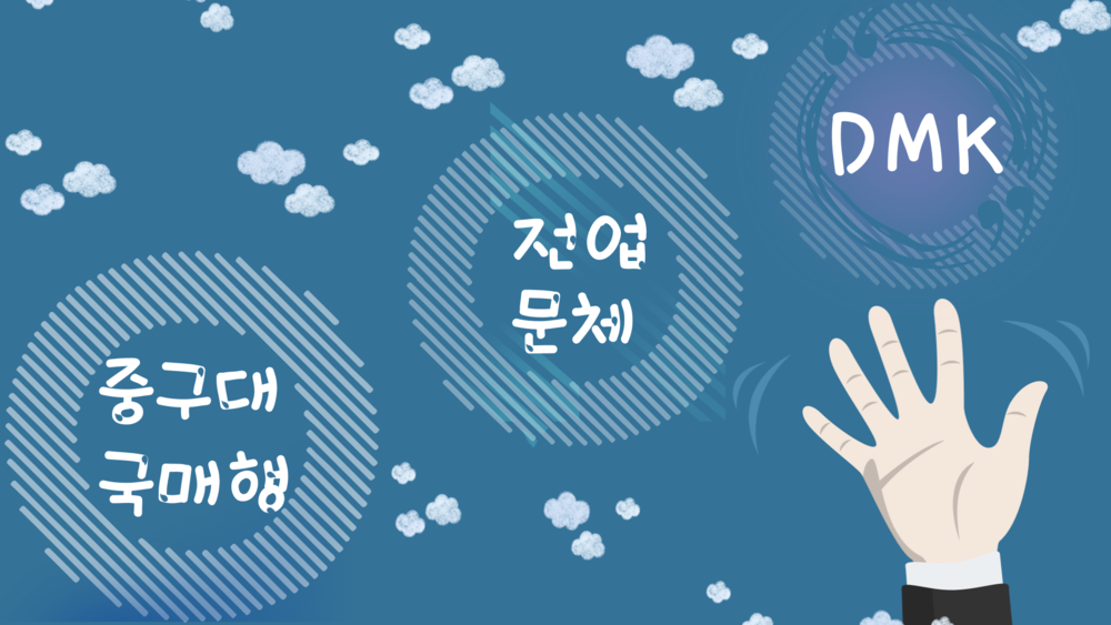 중국구매대행업체