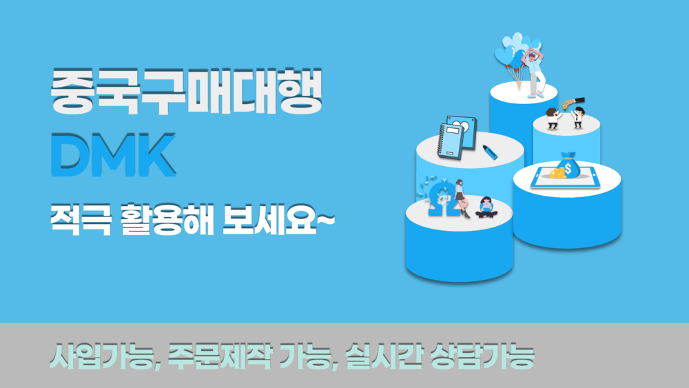 알리바바1688
