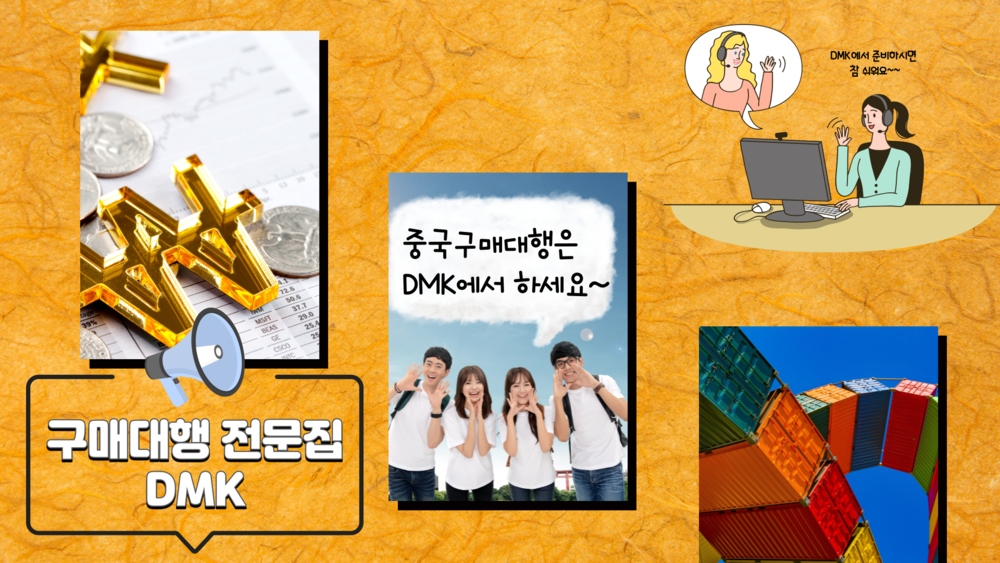 중국구매대행 사이트인 알리바바 1688에서 아이템 선정이 되었으면 업체에 의뢰를 하신다음에 진행 과정은 중간중간 듣는걸로 하고 구매대행 사업에 열중을 하는게 어떨까란 생각이 드네요