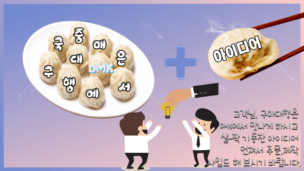 중국구매대행추천 알리바바와 타오바오 사이트를 적절하게 활용해서 중국구매대행 아티멩을 소싱하고 창업과 사업에도 성과를 거두시길 바랄께요.