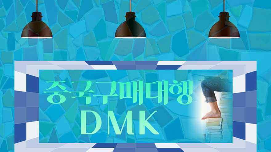 중국 구매대행 창업과 사업을 준비중인 분들이라면 당연히 개당 가격을 알아야 한다는점 참고 하셔야 합니다.