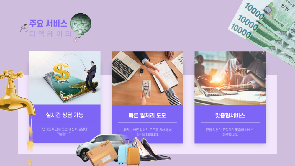 중국구매대행 방법 중국구매대행 비용 중국구매대행 방법 중국구매대행 비용