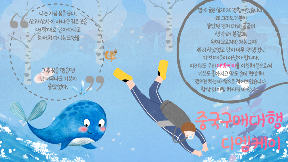 중국구매대행 방법 가방재료 수입
