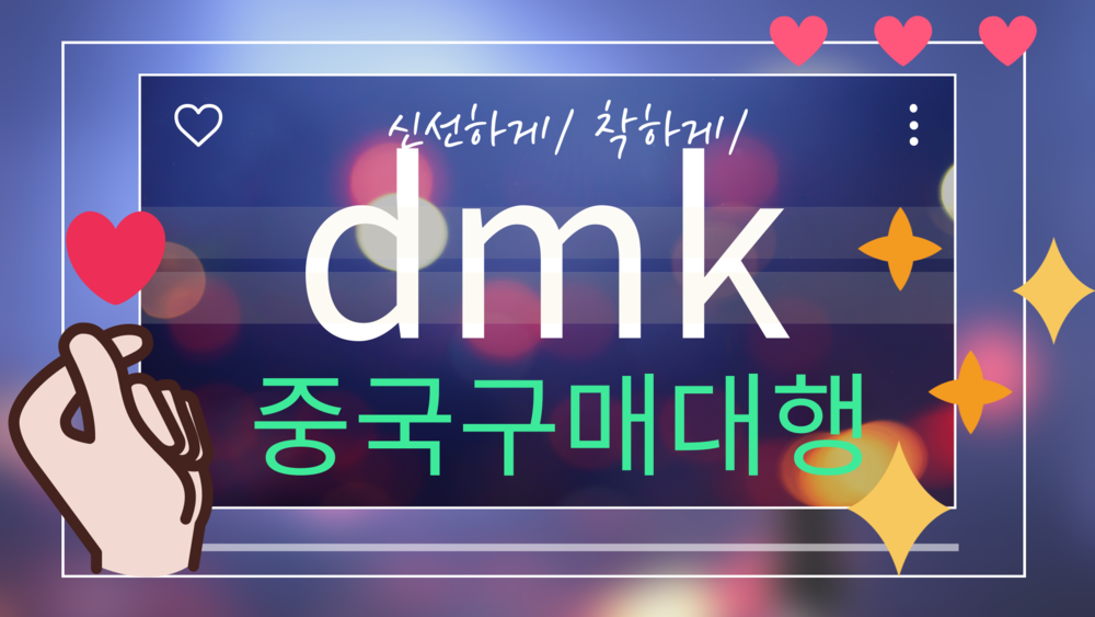 중국구매대행추천