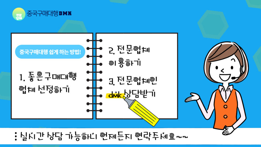 중국구매대행사이트