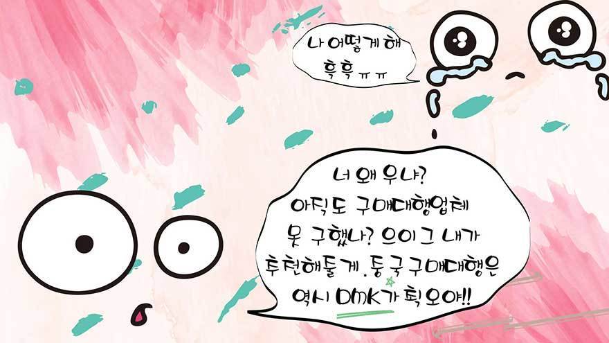 1688 사이트에서 아이템을 소싱할때 주의 할점으로는 비슷한 제품들이 엄청 많은데요...