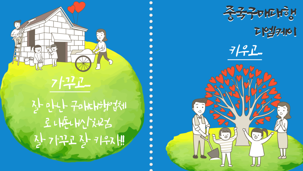 알리바바구매대행 추천 계란찜기