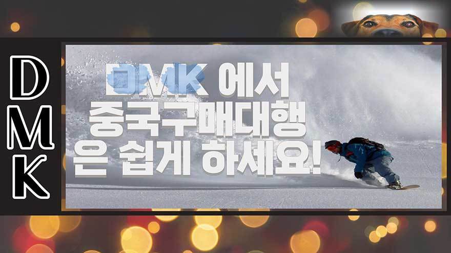 중국구매대행 사이트 1688 구매대행 아이템 소싱 하는 방법은 국내에서 먼저 찾아보시는걸 권장드립니다.