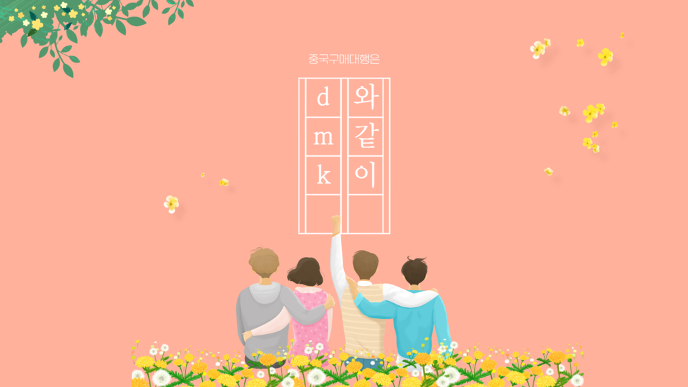 알리바바구매대행 추천 접이식 빨래바구니