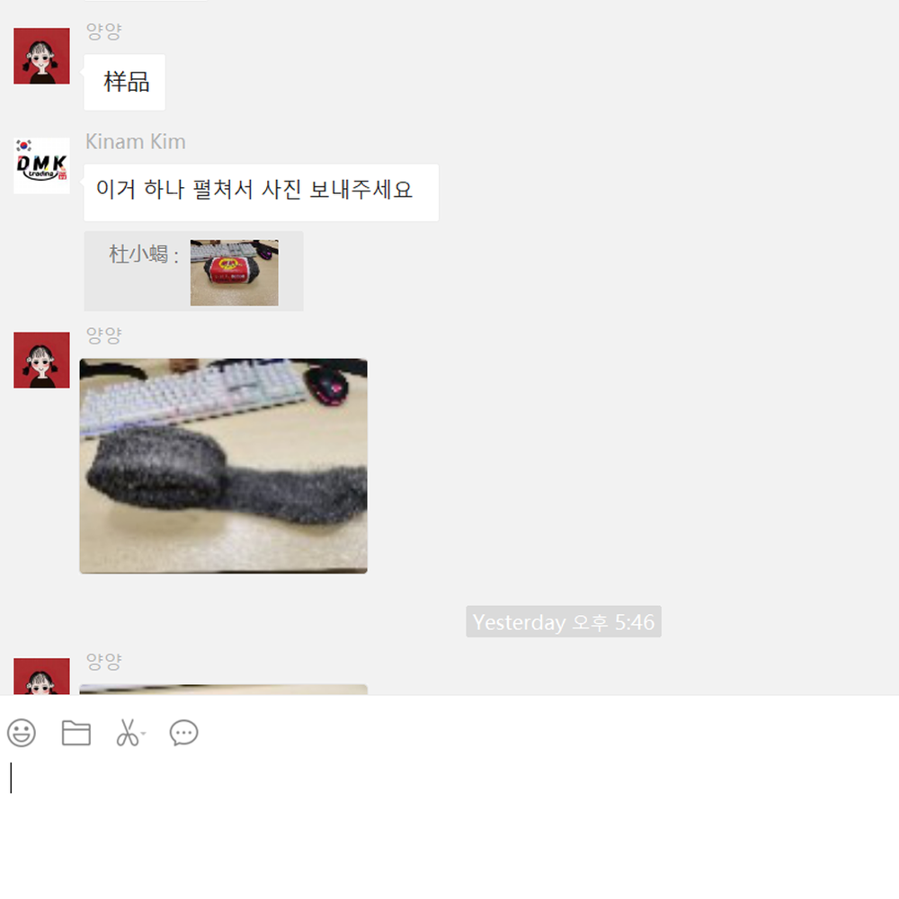 중국구매대행 스토리 중국구매대행 절차