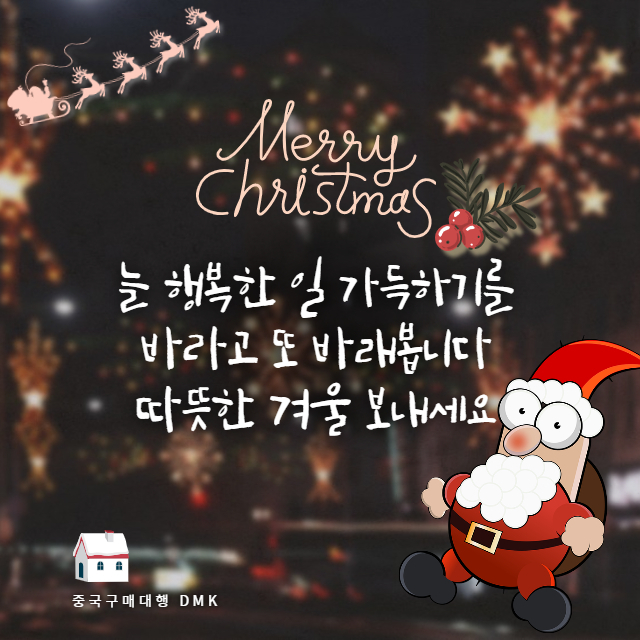 구매대행이 필요한 이유