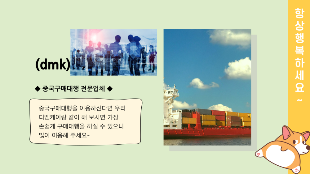 중국구매대행 방법 중국해외직구 위탁판매사업