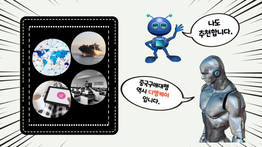 중국구매대행 방법 중국구매대행 관부가세
