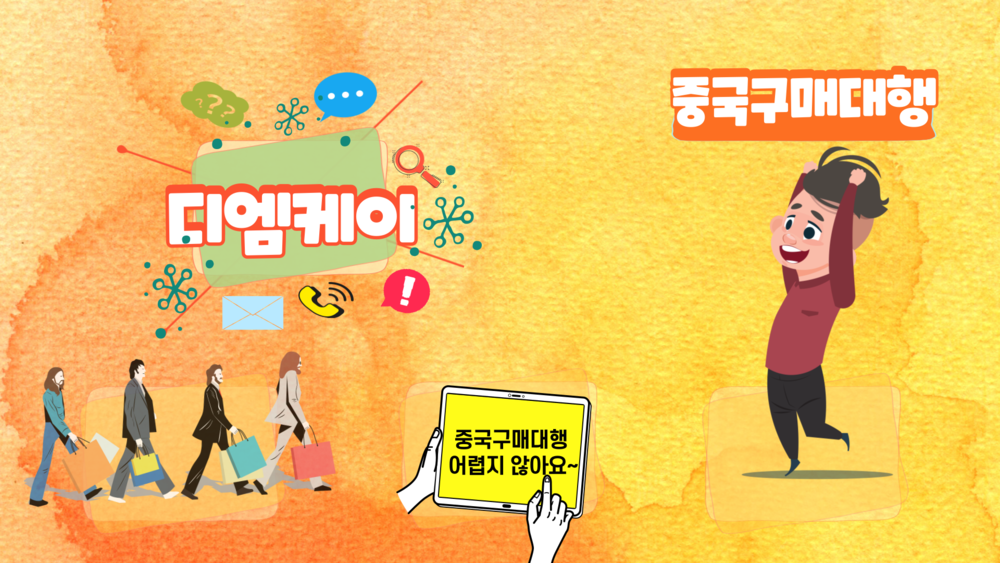 중국구매대행 추천 스텐강판 