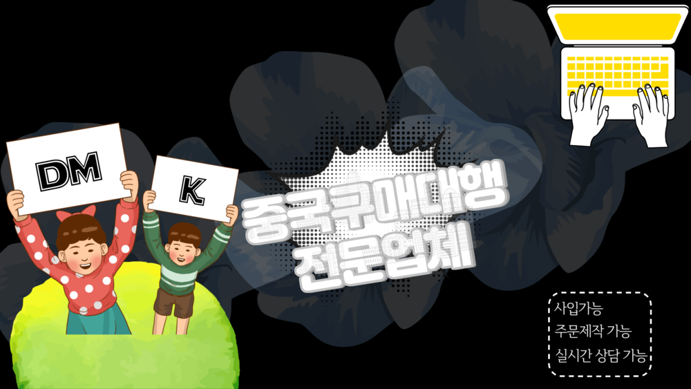 알리바바구매대행 추천 레몬즙짜개