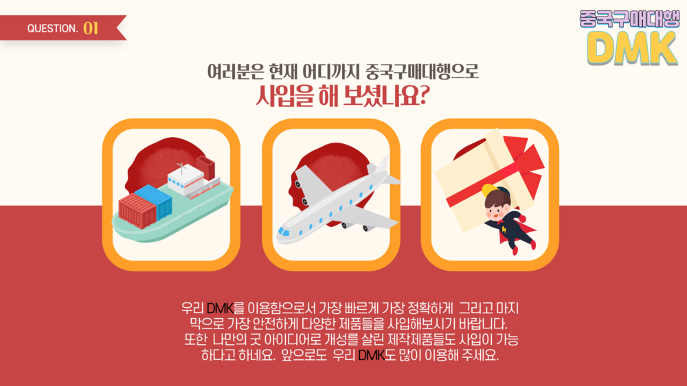 중국구매대행사이트인 알리바바1688에 나와 있는 제품 가격만 보고서 싸다고 느껴지는 경우가 있습니다