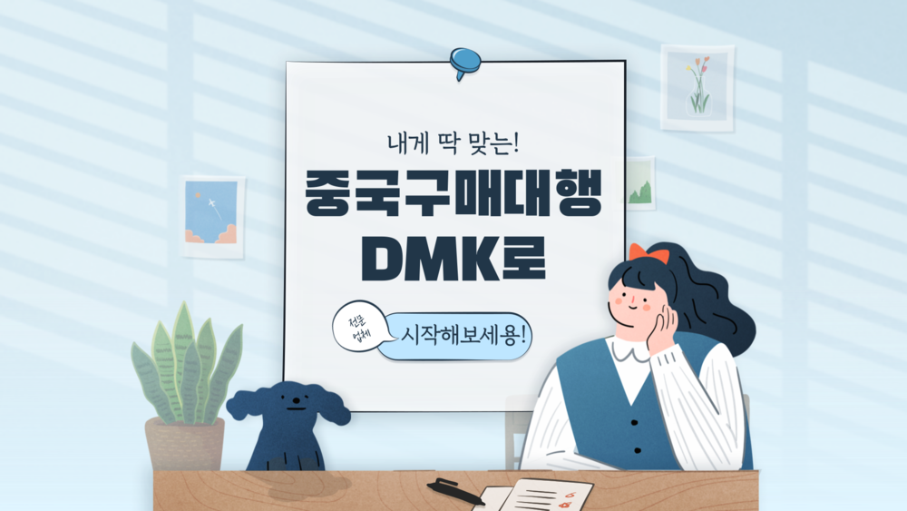 중국제작 수입 판매에 대한 문의 (성적서 및 인증) 어린이용품
