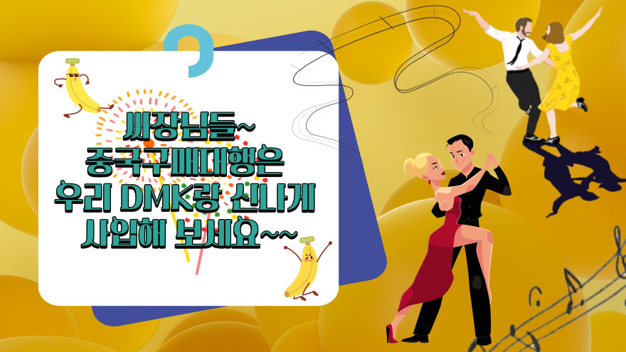 의료기기 등은 수입 받는 업체에서 따로 신고