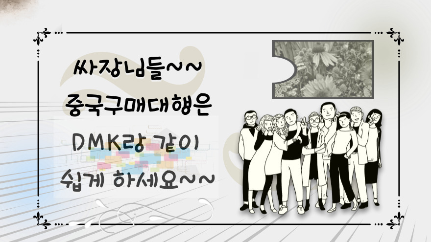 무자본창업,소자본창업이라며 현혹하는 온라인창업강의