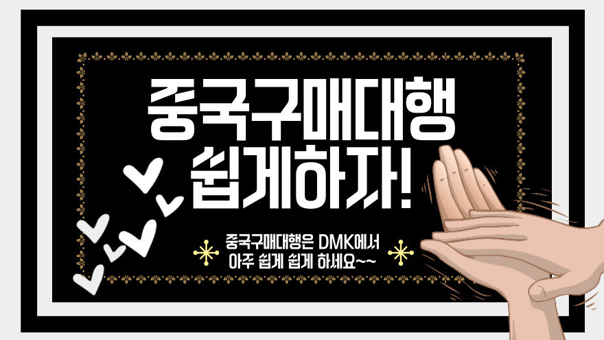 하나가 생산 업체에 말해서 이미지를 사용해도 되느냐