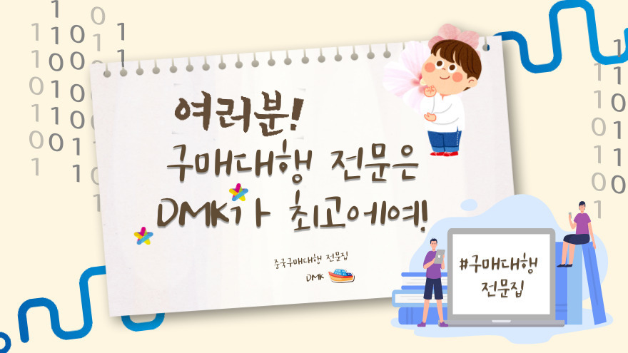 궁금한 내용이 있을것 같아 몇가지