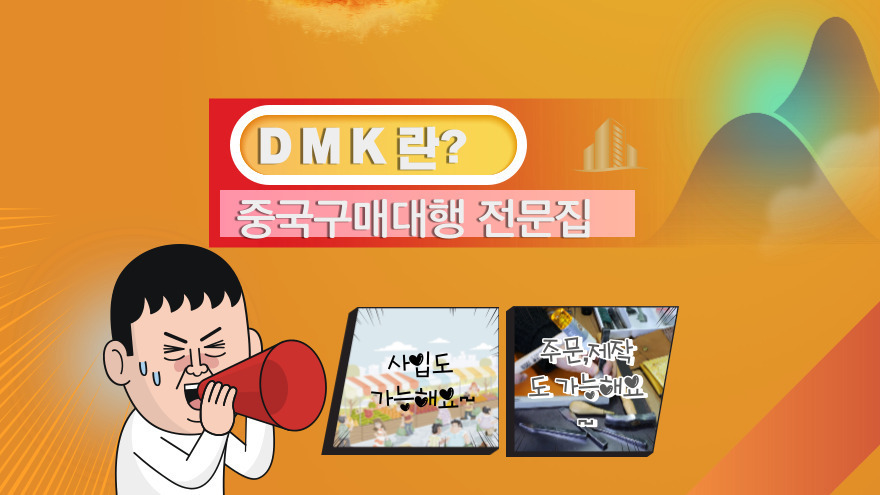 해운은 배를 통해 바다를 건너 제품을 운반