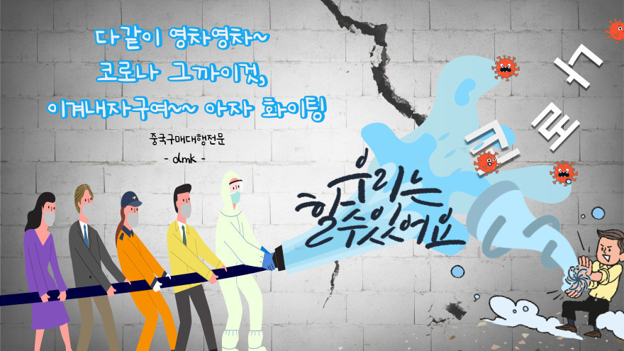 전문 중국 구매대행업체의 도움