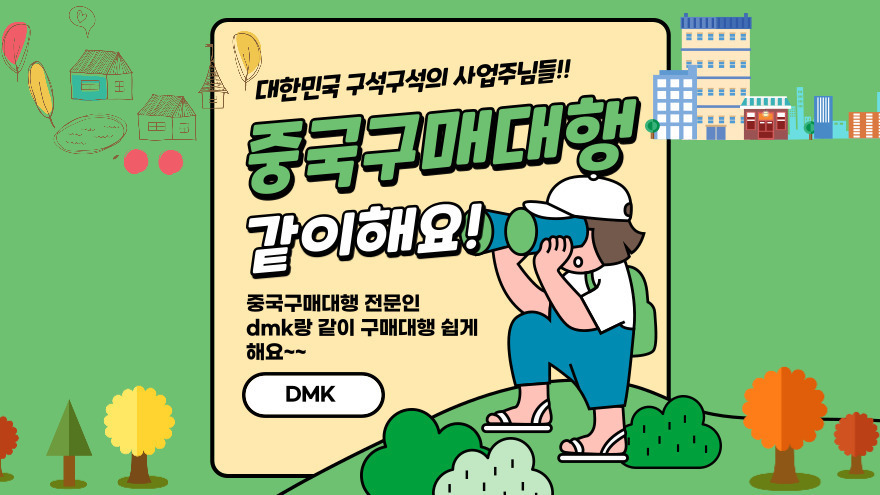 중국 의류 시장으로 유명한 광저우 시장