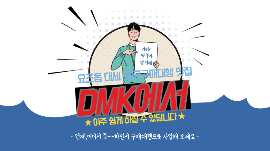기본 원산지 표기나 한글표시사항의 경우는 수수료