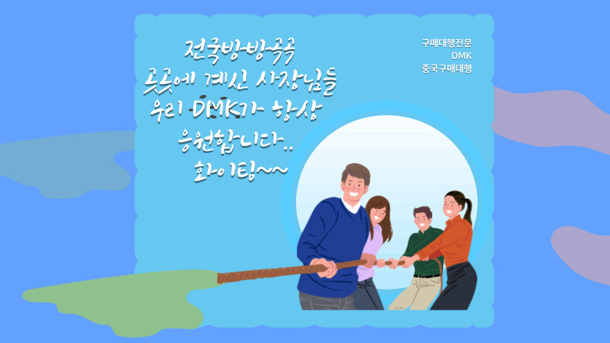 물품의 국적을 의미