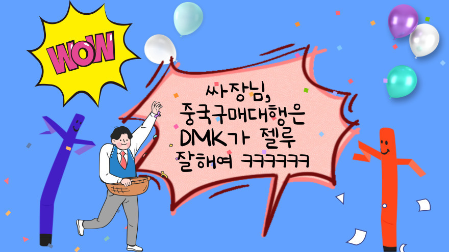 견적서 개당 금액 차이가 큰 이유