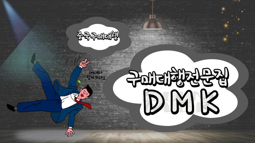 주문 시 제품 도착 기간