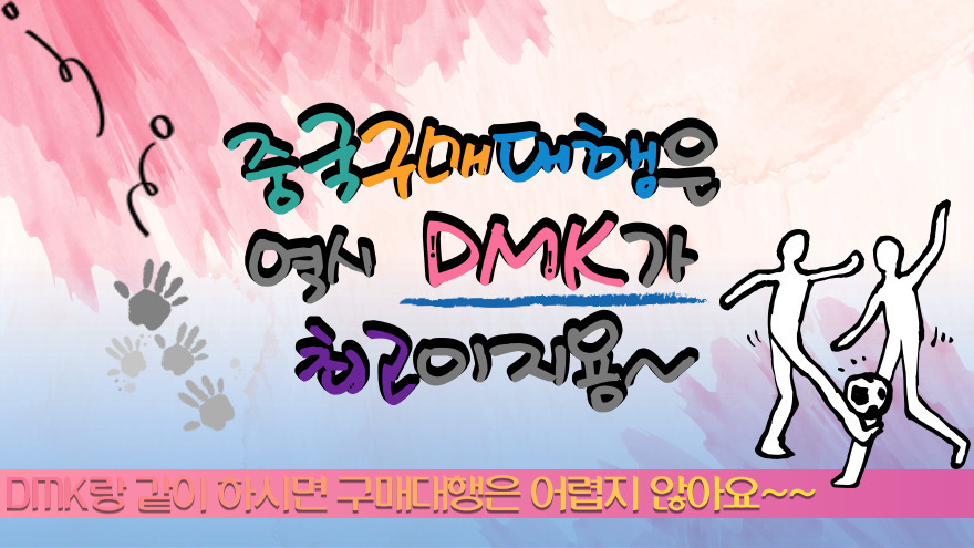 대부분이 판매 목적으로 수입