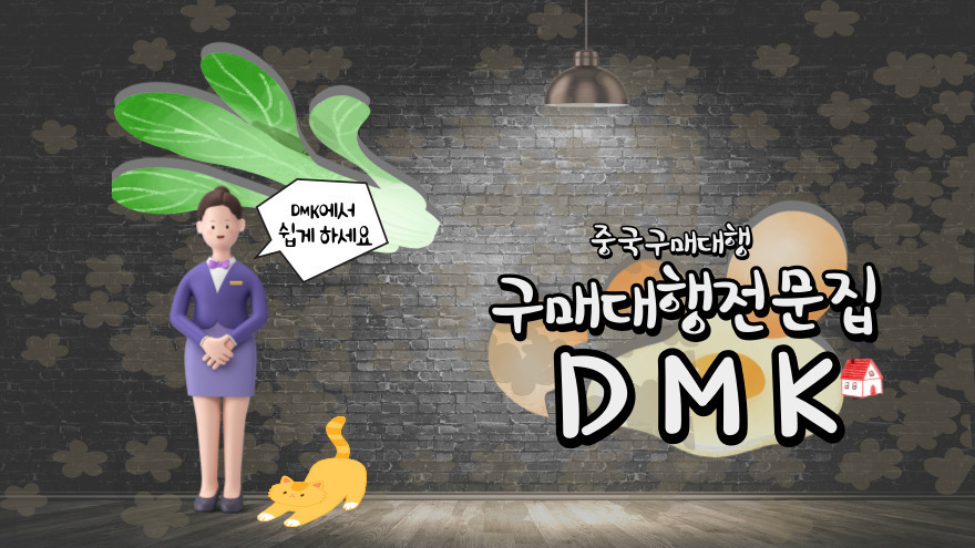 국내 통관을 위해서는 원산지 표기는 필수적으로 해야 하는 작업