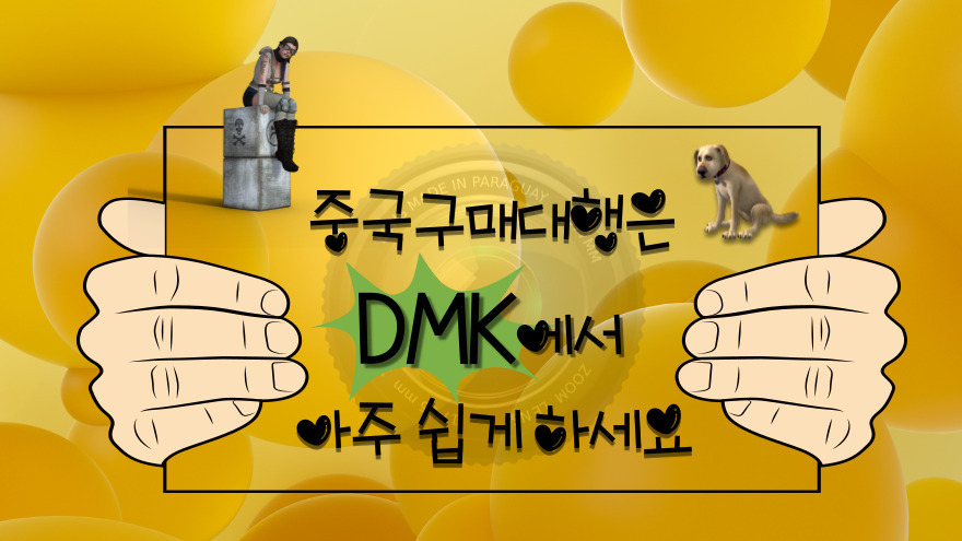 제품 수입을 크게 구분하면 사용목적에 의해 구분