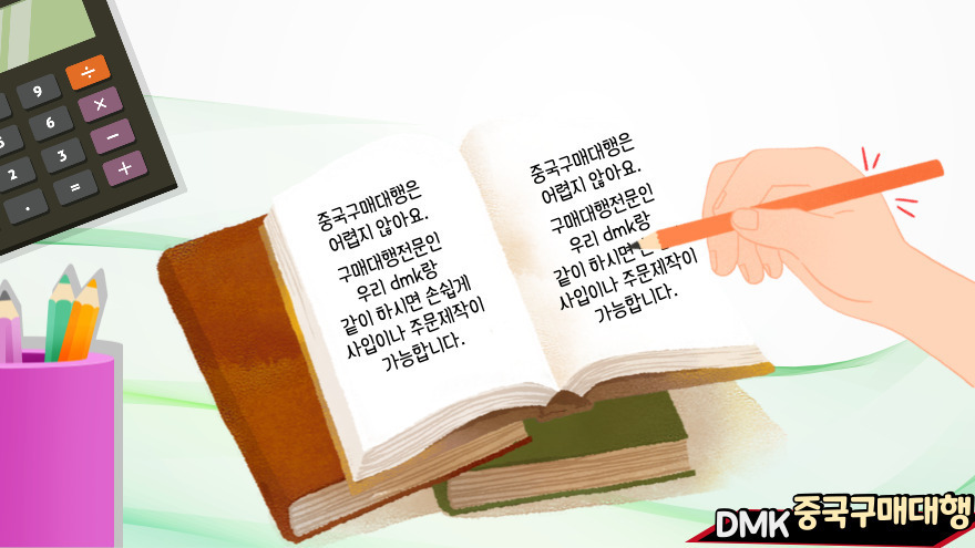 해외 결제 카드를 통해서 직접 구매를 하여 제품을 도착지