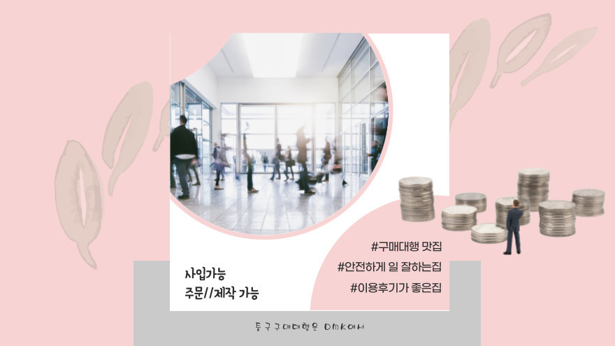 제품을 중국에서 수입 시 보통 해운으로 진행