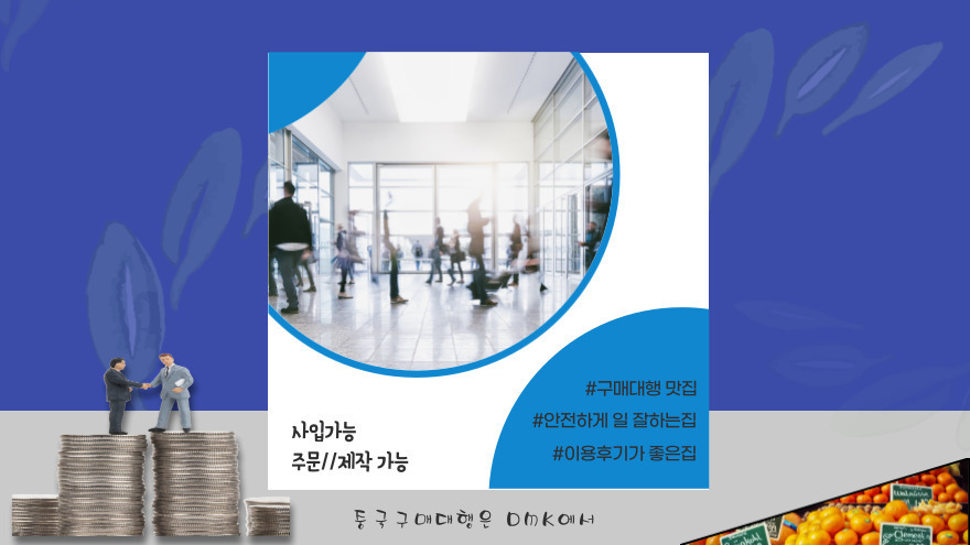 판매하고 있는 제품의 경쟁자가 늘어났는지도 확인하는 것도 중요한 점